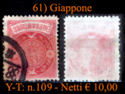 Giappone-061 - Used Stamps