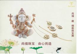 China - Ganapati, Elephant Deity, Tibetan Buddhist Jewelry Exhibition At Shanghai, C.2013 - Tibet