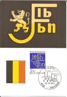 België    Maximumkaarten      OCB   1609      Verbond Belg. Nijverheid    Zwevegem - 1971-1980