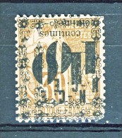 Nouvelle Caledonie 1891-92 N. 12A C. 10 Su C. 30 Bruno Doppia Sovrastampa Rovesciata MH - Nuevos