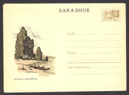 Bird Colony On Rock In The Arctic Sea View Boat Camp On Russia USSR Mint Registered Cover From 12 04 1968 URSS Entier - 1960-69