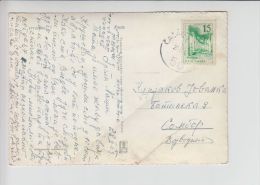 TPO Railway Bahnhof Cancel 50 CACAK - ???  1963. - Cartas & Documentos