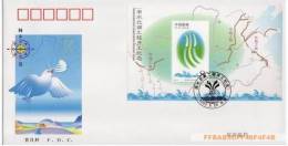 2003 CHINA 2003-22 The Project To Divert Water From South To North MS FDC - 2000-2009