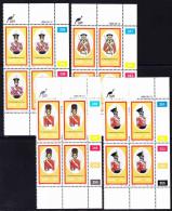 Ciskei - 1986 - British Military Uniforms - Complete Set Control Blocks - Ciskei