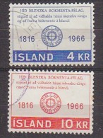 Q1090 - ISLANDE ICELAND Yv N°361/62 - Gebruikt