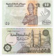 Egypt -  50  Piastres - Aegypten