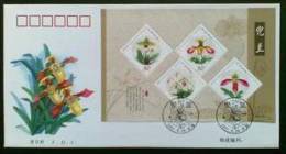 2001 CHINA ORCHID MS FDC - 2000-2009