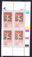 Ciskei - 1988 - Poisonous Mushrooms / Fungi - Single Control Block - 40c Fly Agaric - Ciskei