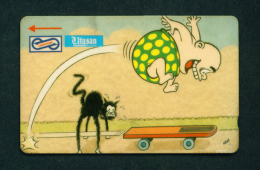 MALAYSIA - Magnetic Phonecard As Scan - Malasia