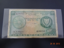 Cyprus 1979 500 Mils Used - Chipre