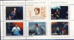 #O026. Kyrgyzstan 2007. S. Torobekov. Paintings. Michel Block 47.  MNH(**) - Kirghizstan