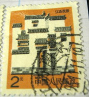 China 1986 Buildings 2 - Used - Used Stamps