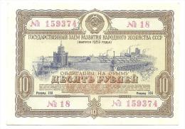 Russia 10 Roubles 1953 Soviet Union State Loan Bond - - 159374 - Russland