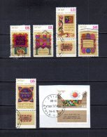 Israel   1971  .-   Y&T Nº    451 - 452/456 - Gebraucht (ohne Tabs)