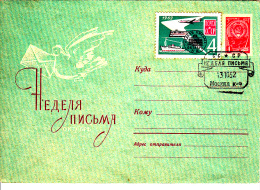 MESSENGER DOVE, PLANE, TRAIN, SHIP, STAMP ON COVER STATIONERY, ENTIERE POSTAUX, 1962, RUSSIA - Covers & Documents