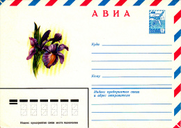 FLOWER, IRIS, COVER STATIONERY, ENTIERE POSTAUX, RUSSIA - Autres & Non Classés