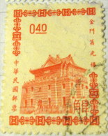 Taiwan 1964 Quemoy Tower Pagoda 40 - Used - Usati