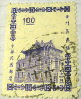 Taiwan 1964 Quemoy Tower Pagoda 100 - Used - Used Stamps