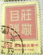 Taiwan 1972 Dignity And Self Reliance 50 - Used - Gebraucht