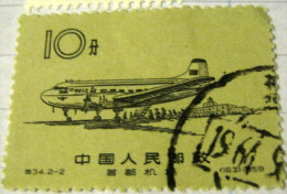 China 1959 Plane On Runway 10 - Used - Used Stamps