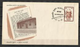 INDIA, 1981, FDC,  Nilmoni Phukan,   Bangalore Cancellation - Lettres & Documents