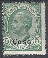 1912 EGEO CASO EFFIGIE 5 CENT MH * - RR11726 - Egeo (Caso)