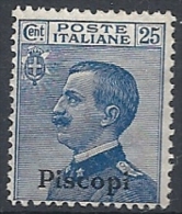 1912 EGEO PISCOPI EFFIGIE 25 CENT MNH ** - RR11729 - Egée (Piscopi)