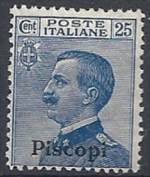 1912 EGEO PISCOPI EFFIGIE 25 CENT MNH ** - RR11729 - Aegean (Piscopi)