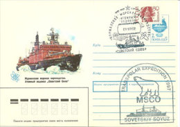 Transpolar Expedition 1997. (Brise Glace Propulsion Nucleaire ''Sovietskiy Soyuz'', Premiere Croisiere Bering Strait - Arktis Expeditionen