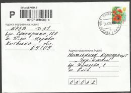 UKRAINE. 5st  Definitive (Cover Franking - Recommended Mail) - Ukraine