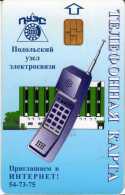 Russie ? : Téléphone Portable Ancien - Teléfonos