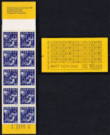 A5053 Sweden 1961, Stamp Booklet 16-50K Natt Och Dag - 1951-80