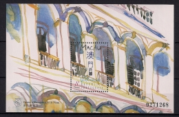 Delcampe - MACAO, MACAU , HB 46**, AÑO 1997, VERANDAS TÍPICAS DE MACAO - Blokken & Velletjes