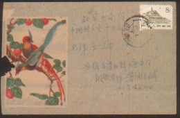 CHINA CHINE  1962.6.4 ANHUI LUJIANG TO BEIJING  CHAIMAN MAO ZEDONG COVER WITH  8f STAMP - Unused Stamps