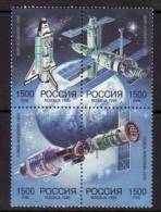 RUSSIA 1995  MICHEL NO:445-7  MNH - Unused Stamps