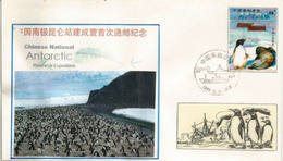 CHINE. Expedition Chinoise Antarctique 1984.Polar Research Institute Of China. Entier Postal - Spedizioni Antartiche
