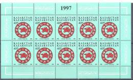 1997. Kazakhstan, Year Of The Bull, Sheetlet Of 10v, Mint/** - Kazakistan