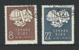 1957 Fourth World Trade Union  Conference  Set Of 2 Used  SG 1718/1719  In SG  2011 China Cat  Great Stamps - Usati