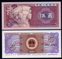 CINA (CHINA) :  5 Jiao - P883 - 1980 - UNC - China