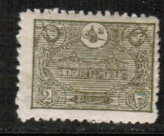 TURKEY   Scott #  237  VF USED - Used Stamps