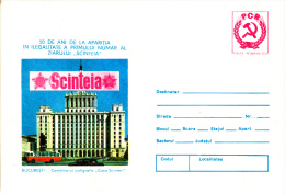 BUSSES, NEWSPAPER BUILDING,COVER STATIONERY, ENTIERE POSTAUX, 1981, ROMANIA - Bus