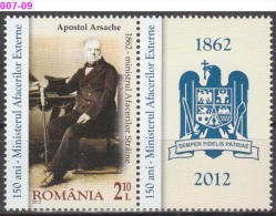 ROMANIA, 2012, Ministry Of Foreign Affairs, Famous People, Coat Of Arms, Set Of 1 + Label, MNH (**); LPMP/Sc 1940/5359 - Ongebruikt