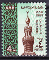 Egypt 1965 Yvert 639, Definitive, Festivity, MNH - Unused Stamps