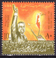 Egypt 1967 Yvert 702, Arab Solidarity For Palestine Defence, MNH - Neufs