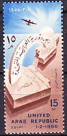 Egypt 1958 Yvert 80, Airmail, United Arab Republic, MNH - Posta Aerea