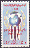 Egypt 1961 Yvert 85, Airmail, Inauguration Of Tour. Radio, UAR, MNH - Luftpost