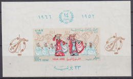 Egypt 1974 Yvert BF-19, 14th Anniversary Of The Revolution, MNH - Unused Stamps