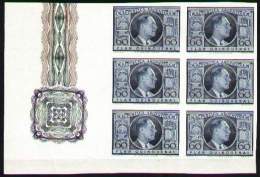 ARGENTINA 1951 - Block Of 6 Of The 60c Gral. Peron, Imperforated NOT ISSUED. MASONRY. - Unused Stamps