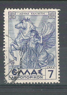 GRECE / GREECE, Poste Aérienne 1935, Yvert N° 25, 7 D Outremer, MINERVE, Obl ,TB, Cote 8 Euros - Used Stamps