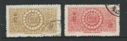 1956 National  Savings    Set Of 2 Used  SG 1700/1701  In SG  2011 China Cat  Great Stamps - Oblitérés